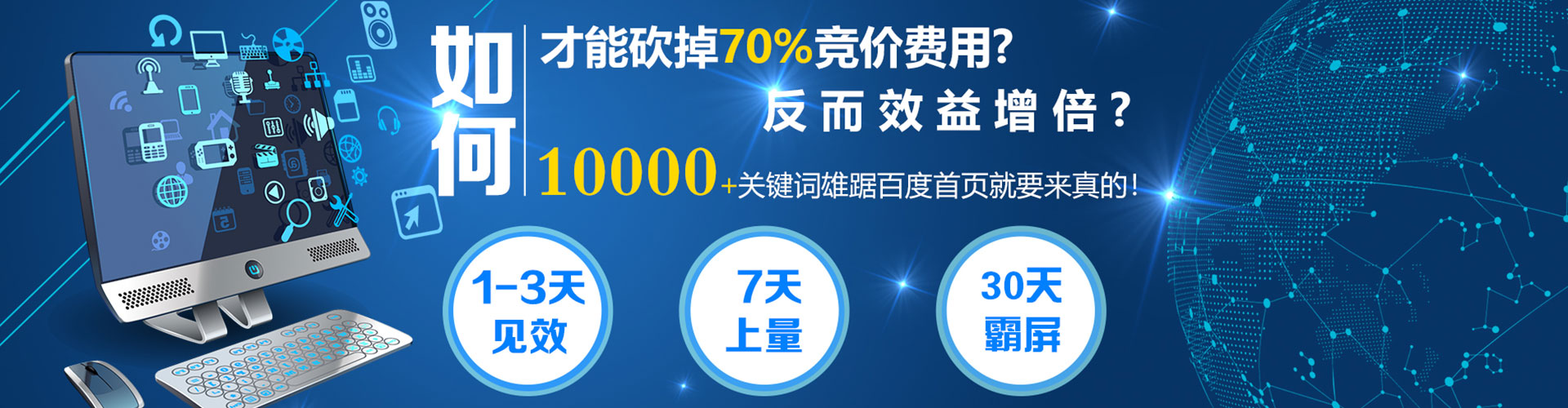 高陵竞价排名