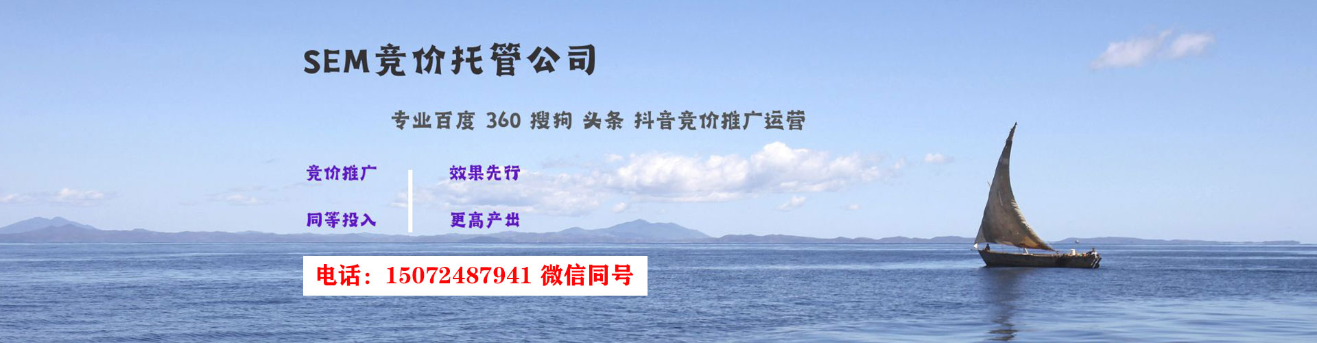 高陵谷歌竞价